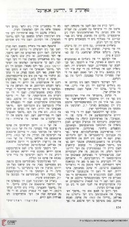 Forede tsu “yidishe agodes”