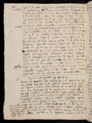 80-81, 25.3.1568 (vesperi), Ies 7