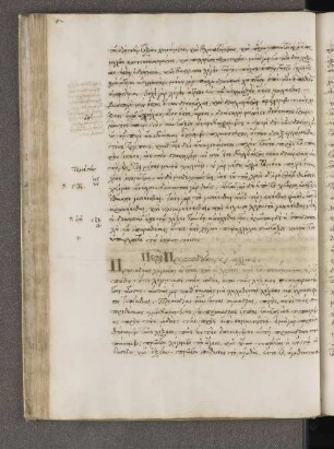 Anonymus: De prosodiis