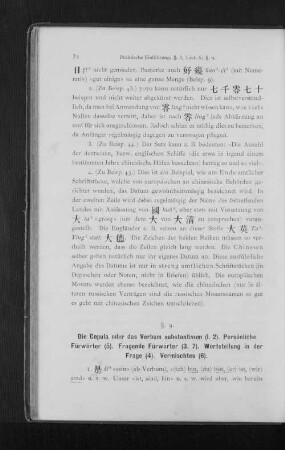 §. 9. Die Copula oder das Verbum substantivum (1. 2). Persönliche Fürwörter (5). Fragende Fürwörter (3. 7). Wortstellung in der Frage (4). Vermischtes (6).