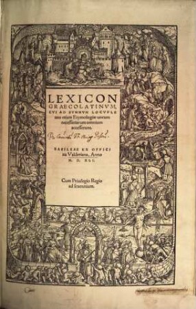Lexicon Graecolatinvm : Cvi Ad Svmmvm Locvpletato etiam Etymologiae uocum necessarium omnium accesserunt