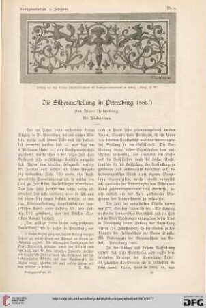 Die Silberausstellung in Petersburg 1885