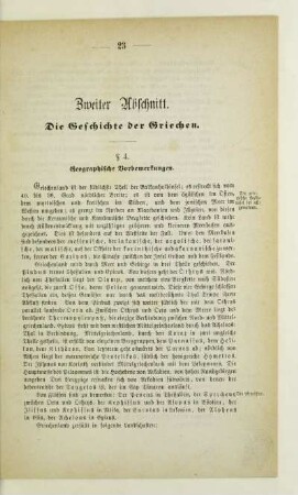 Zweiter Abschnitt. Die Geschichte der Griechen