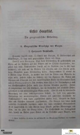 Erstes Hauptstück. Die geographische Abtheilung