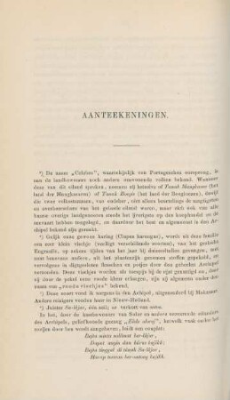 Aanteekeningen