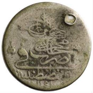 Münze, 1143 AH (Hijri)