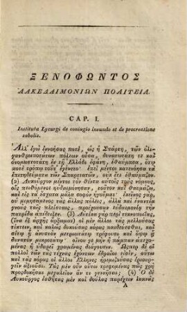 Xenophontis Opvscvla Politica, Eqvestria Et Venatica