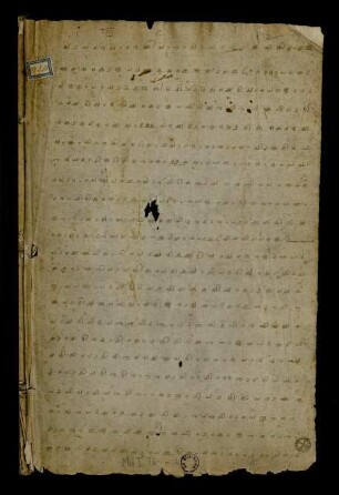 [Tellicherry Records Vol. XII/Talaśśērirekhakaḷ] : [Miscellaneous Correspondence]