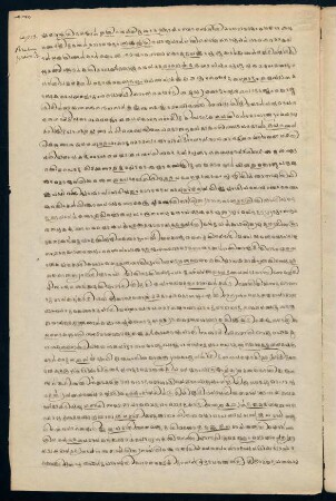 190 - 191, 13th Chapter