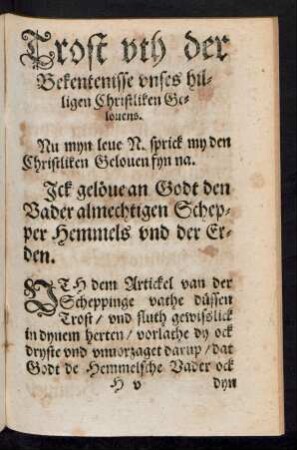 Trost uth der Bekentenisse unses hilligen Christliken Gelovens.