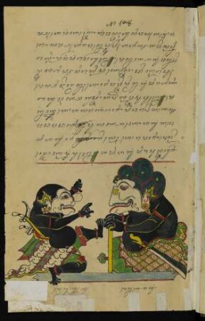 Illustration: wayang-Abbildung