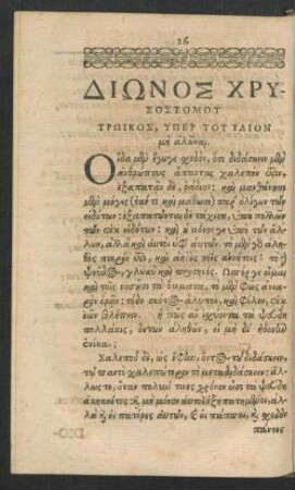 Dionis Chrysostomi Oratio Troica.