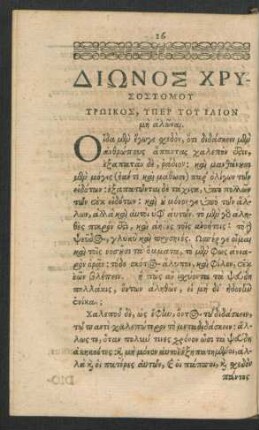 Dionis Chrysostomi Oratio Troica.