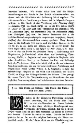 § 25. Die Sünde als Schuld. Die Strafe der Sünde und der Zorn Gottes