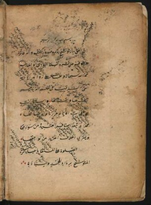 Ḍauʾ al-miṣbāḥ muḫtaṣar al-miftāḥ
