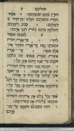 [Psalmus XIV.]