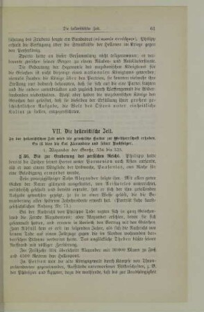 VII. Die hellenistische Zeit