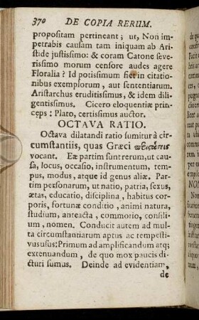 Octava Ratio. - De exemplo fabuloso.
