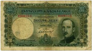 Geldschein, 200 Lewa, 1929
