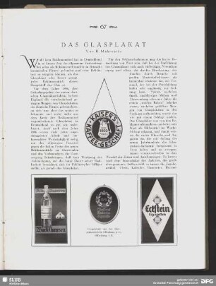 Kaiser's Kaffee-Geschäft