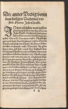 Die ander Predig vonn dem heiligen Nachtmal unsers Herrn Jesu Christi.