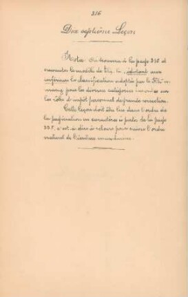 Dix septième lecon