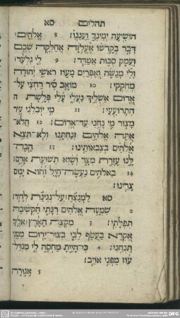 [Psalmus LXI.]