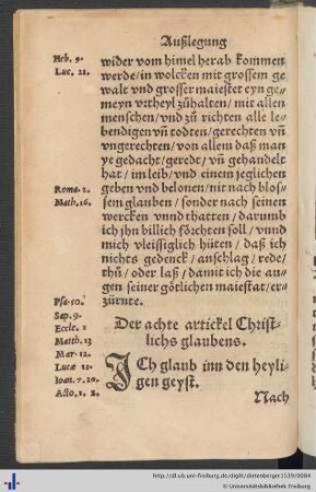 Der achte artickel Christlichs glaubens