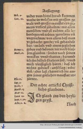 Der achte artickel Christlichs glaubens