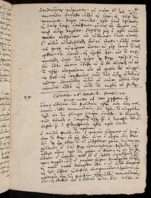 91-92, 26.12.1564, Matth 21