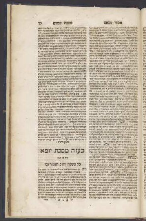 Massekhet Yoma [Traktat Jom Kippur]