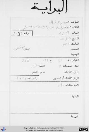 MF Mau 2492