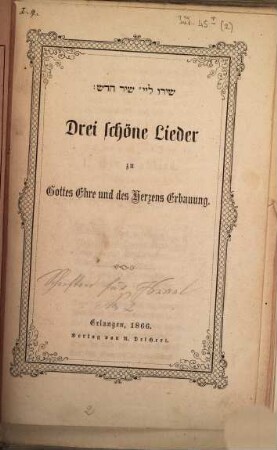 Schriften für Israel, 2