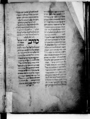 Sefer ha-yirah,fol. 27-36 : SUB Hamburg Cod. hebr. 80
