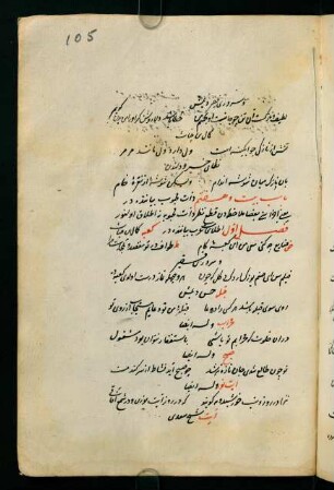 bāb-ı bīst ü heftüm