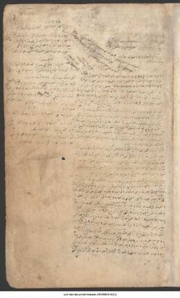 Humāyūn-nāme - همايون نامه