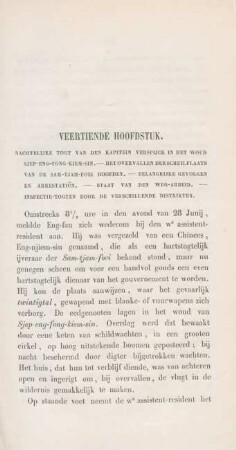 Veertiende hoofdstuk. Nachtelijke togt van den Kapitein Verspijck in het ...