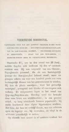 Veertiende hoofdstuk. Nachtelijke togt van den Kapitein Verspijck in het ...