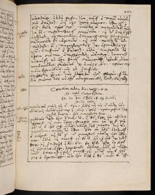 447-449, 29.5.1580 (vesperi), Symb. fid.