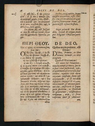 38-131, De Deo - De Christo
