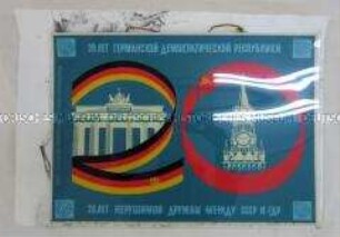 Wandbild zum 20. Jahrestag der DDR und der Gesellschaft für Deutsch-Sowjetische Freundschaft