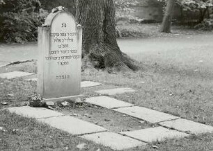 Berlin, Große Hamburger Straße. Jüdischer Friedhof, Grabstein für Moses Mendelssohn (Aufstellung 1990). Seite mit hebräischer Inschrift