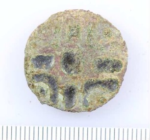 Kreuzemailscheibenfibel Groß Meckelsen FStNr. 111