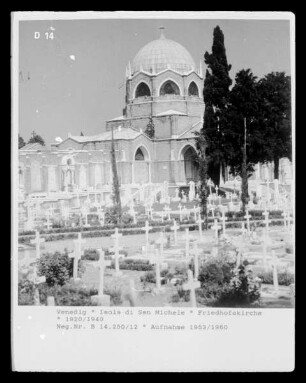San Michele in Isola — Cappella Emiliani