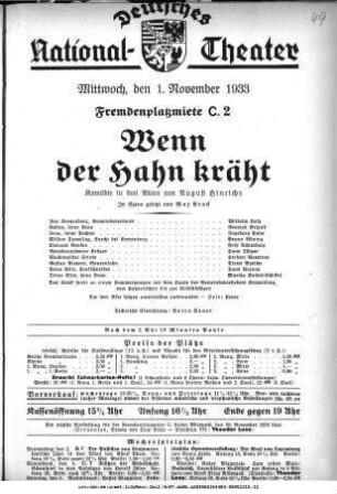 Wenn der Hahn kräht
