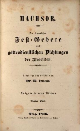Machsor : die sämmtlichen Fest-Gebete und gottesdienstlichen Dichtungen der Israeliten ; Ausgabe in neun Bänden. 4