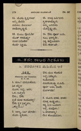 178-189, 11. kaḍē kālada gītoḷu