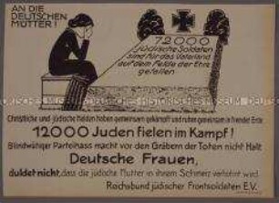 Illustriertes Flugblatt des Reichsbundes jüdischer Frontsoldaten über die jüdischen Opfer des Ersten Weltkrieges