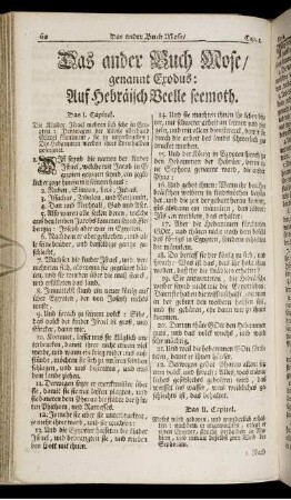 Das ander Buch Mose/ genannt Exodus: Auf Hebräisch Veelle seemoth.