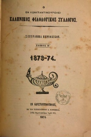Syngramma periodikon. 8. 1873/74 (1874)